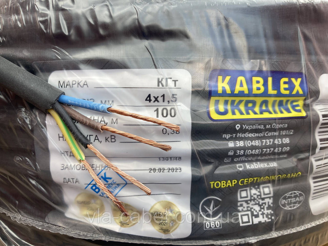 Кабель провід гумовий КГ т 4х1.5 силовий гнучкий мідний Одеса Каблекс (кратно 5м), фото 1
