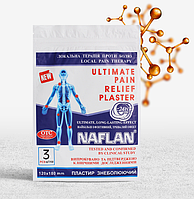 Знеболюючий пластир NAFLAN 3 штуки розміром 18 x 12 див.