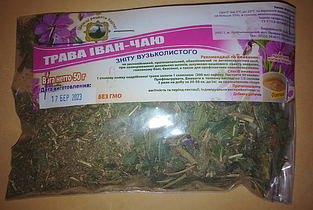 Іван-чай, кипрей,хамеріон трава 50 гр