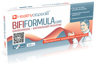 БАД Бифиформула-натуральний пробіотик капс.№30 /Healthyclopedia/