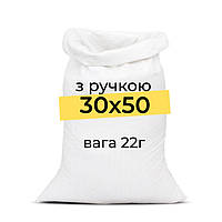 Мешок с ручкой, 5кг