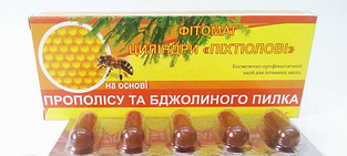 Свічки Піхтіолові з Прополісом та бджолиним пилком №10