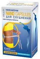 Нано капсулы для похудения Nano capsules 60 капсул