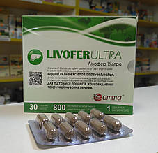 Лівофер ультра 30 капсул по 800 мг