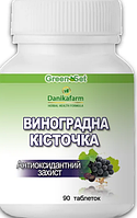 Виноградна кісточка Антиоксидантний захист 90 шт