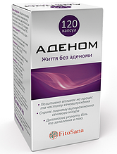 Капсули Аденом від аденоми, Фармацци, 120 капсул