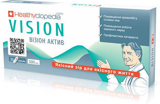 Візіон актив для очей, 30 капсул 500 мг