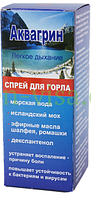 Аквагрин Спрей для Горла 30мл /Грин-Виза/