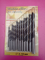 Набір свердел для дерева 3-10 мм