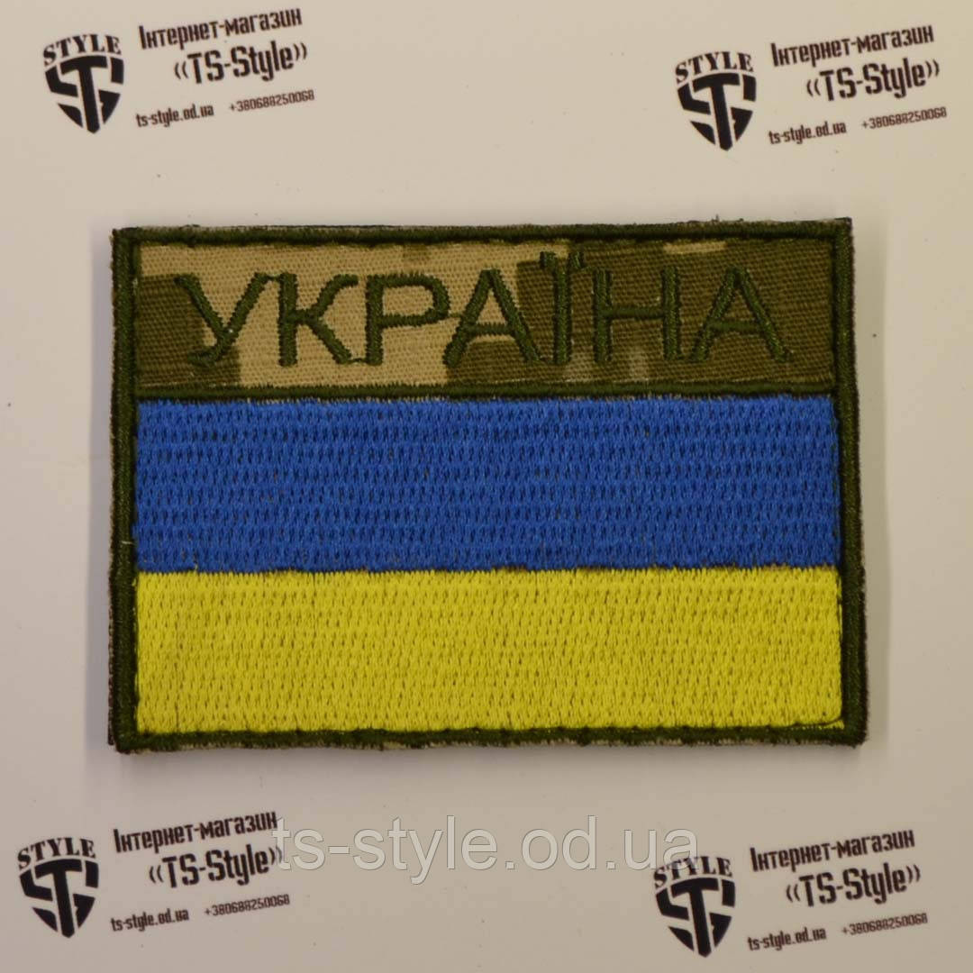 Прапор України ДПСУ фон мм14