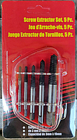 Набір екстракторів — (3...19 мм) 5 pcs