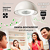 LED світильник-лампа Е27 з вентилятором Esllse FAN LAMP 24W+4W E27 R-ON/OFF-NW-270x143-WHITE-220-IP20, фото 5