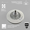 LED світильник-лампа Е27 з вентилятором Esllse FAN LAMP 24W+4W E27 R-ON/OFF-NW-270x143-WHITE-220-IP20, фото 4