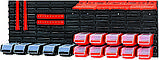 Панель для інструментів Kistenberg розміром 115*39 см з додатковими 15 контейнерами., фото 2