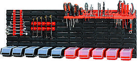Панель для інструментів Kistenberg розміром 115*39 см в комплекті з 10 контейнерами з кришками.