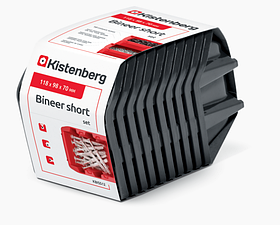 Набір контейнерів Kistenberg bineer short, 118 х 98 х 70 мм, чорні, 10 штук