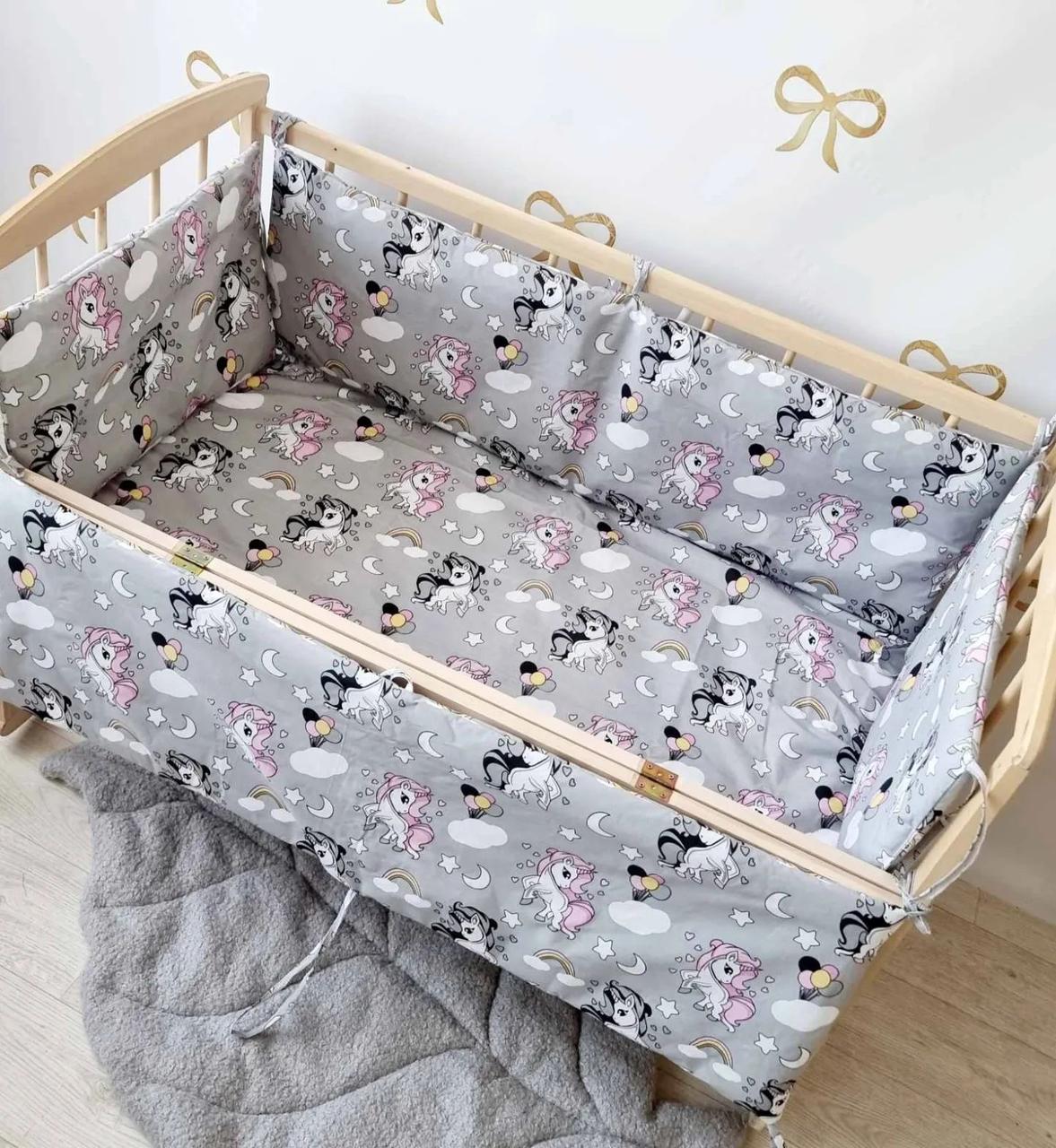 Захист бортики в дитяче ліжечко на 4 сторони 120*60 см бампер в дитяче ліжечко