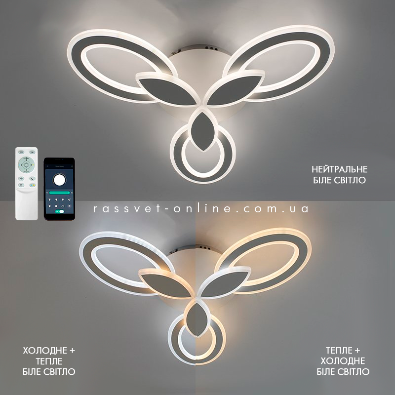 Керована світлодіодна LED люстра Esllse AURORA DOUBLE 60W 3F з пультом і додатком для смартфону APP-575x80-WHITE/WHITE-220V-IP20