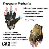 Тактичні рукавички короткі M-PACT Mechanix UAD Койот L, фото 3