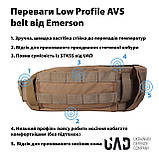 Тактичний пояс розвантажувальний Low Profile CP Style AVS Emerson Койот, фото 9