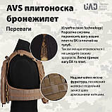 Плитоноска модульна AVS Tactical Vest (морпіхи, армія США) Emerson Койот, фото 2