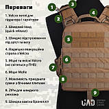 Плитоноска модульна AVS Tactical Vest (морпіхи, армія США) Emerson Койот, фото 3