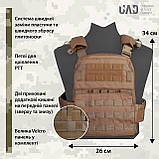 Плитоноска модульна AVS Tactical Vest (морпіхи, армія США) Emerson Койот, фото 4