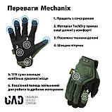 Рукавички тактичні повнопалі M-PACT сенсорні Mechanix UAD Олива L, фото 3