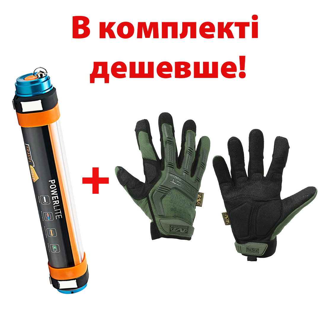 Комплект Кемпінговий ліхтар-лампа-повербанк 25см UAD 5200 мАч Рукавички тактичні повнопалі M-PACT сенсорні
