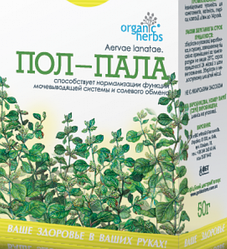 Фіточай Organic Herbs Пол-Пала 50 г