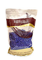 Віск у гранулах Hard Wax Beans 1000гр аромат лаванда для депіляції для воскоплаву плівковий віск 1 кг гранули