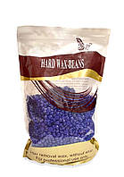 Воск в гранулах Hard Wax Beans 1000гр аромат лаванда для депиляции для воскоплава пленочный воск 1 кг гранулы