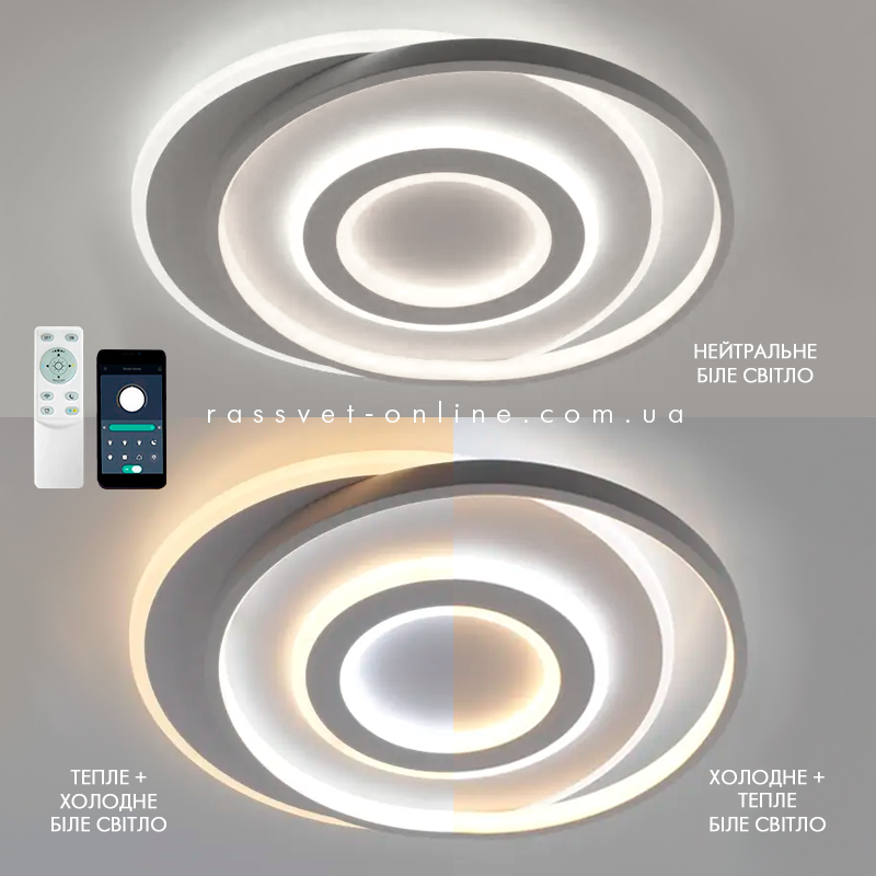 Керована світлодіодна люстра Esllse GEOMETRIA ROUND 60W з пультом ДУ R-560x490x56-WHITE/WHITE-220-IP20