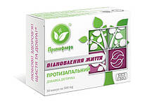 Оновлення життя - протизапальну, загальнозміцнюючий засіб 30капс