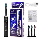 Зубна електрична щітка для двох Shuke, Щітка зубна електрична на акумуляторі пульсувальна CW-35, фото 4
