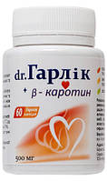 Dr.Гарлик, способствует снижению уровня липидов и холестерина в крови, 60 капсул