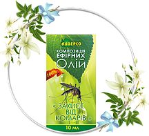 Захист від комарів композиція ефірних олій 10 мл