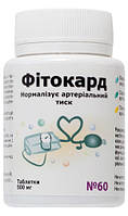 Фитокард - нормализация артериального давления и поддержка сердечной деятельности. 60 таблеток