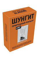 Шунгіт - природний фільтр активатор води (150 г)
