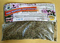 Чабрец обыкновенный трава, чебрець, тимьян 50 грн