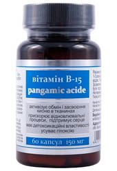 Пангамовая кислота вітамін В-15 60 капсул по 150 мг