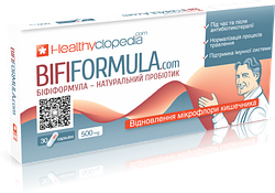 БАД Бифиформула-натуральний пробіотик капс.№30 /Healthyclopedia/