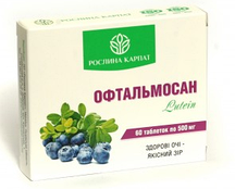 Офтальмосан Lutein 30 таб