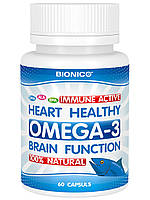 ОМЕГА-3 в желатиновых капсулах № 60, жирные кислоты, рыбий жир, для иммунитета, укрепления волос и ногтей