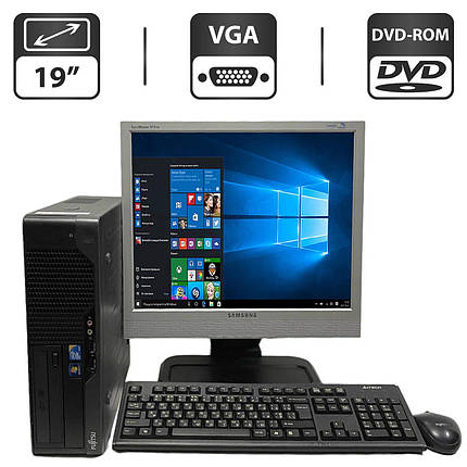 ПК+Монітор Fujitsu Esprimo E9900 E-Star5 SFF/ i5-650/ 8GB RAM/ 320GB HDD/ HD+Б-клас Samsung SyncMaster 913TM 19" 1280x1024, фото 1