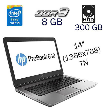 Ноутбук HP ProBook 640 G1/14" (1366x768) TN/Intel Core i5-4300M (4) ядра по 2.6 — 3.3 GHz) / 8 GB DDR3, фото 2