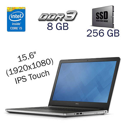 Ноутбук Б клас Dell Inspiron 15 5559 / 15.6" (1920x1080) IPS Touch / Intel Core i5-6200U (2 (4) ядра по 2.3 —, фото 2