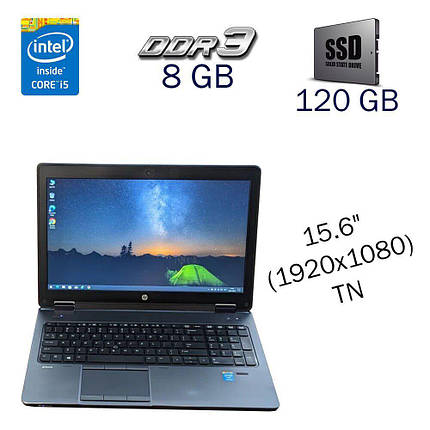Робоча станція HP ZBook 15 G1/15.6"/Core i5 2 ядра 2.5 GHz/8GB DDR3/120 GB SSD/Quadro K610M 1GB/Webcam, фото 2