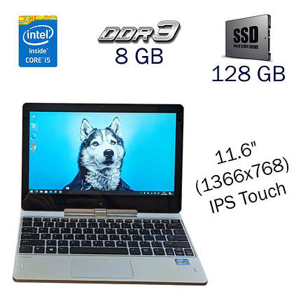 Нетбук Б клас HP Revolve 810/11.6"/Core i5 2 ядра 1.9GHz/8GB DDR3/128GB SSD/HD Graphics 4000/Webcam, фото 2
