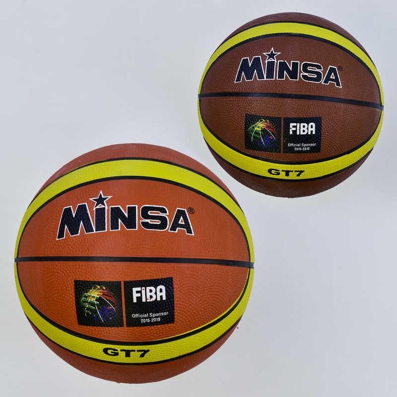 М'яч Баскетбольний З 34544 2 види, 500 грам, розмір №7